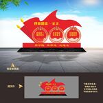 石榴籽民族团结雕塑