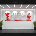 党的教育方针