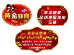 吊旗