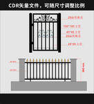 铁艺门  围栏