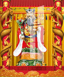 财神爷 