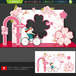 樱花节拍照框