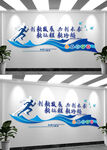 企业发展标语企业文化墙