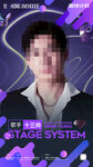酒吧歌手嘉宾人物海报