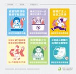 食堂标语
