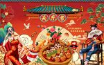 关东煮图片