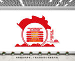 筑牢中华民族共同体意识