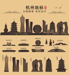 杭州