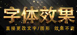 金色字体样式