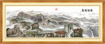 客厅长城山水画 长城壁画