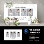婚礼照片墙