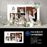 婚礼照片墙
