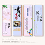 阅读