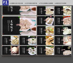 饺子