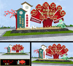 核心价值观小品