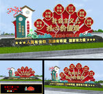 核心价值观雕塑