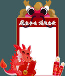 红包墙
