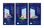 价值点海报