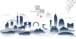 常州水墨建筑