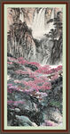 中国画山水 