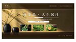 茶文化