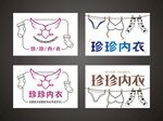 内衣灯箱海报名片