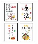 餐厅挂画