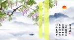 槐花  水墨