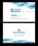 精致名片