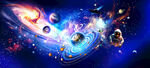 宇宙星空