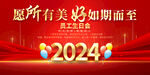员工生日会