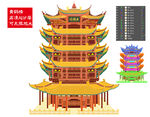 黄鹤楼