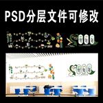 一粒米的故事 餐厅文化墙