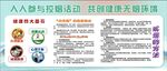 禁烟 控烟
