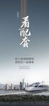 地铁