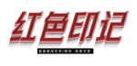水晶质感立体字
