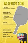 匹克球