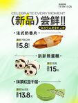 蛋糕海报