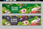 菜市场灯箱广告