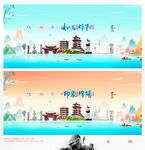 绵阳