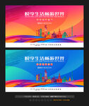 莫斯科
