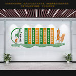 食堂文明公约