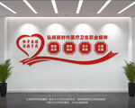 医院形象墙