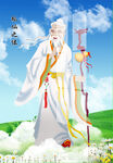 狐仙爷 神仙爷