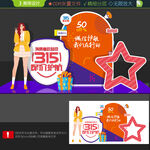 315美陈