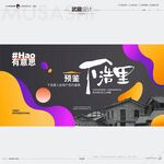 地产预鉴