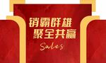 销霸美陈 