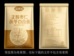 枣仁茯苓百合茶包装设计