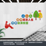 学校楼梯文化