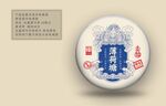 薄荷塘普洱茶包装